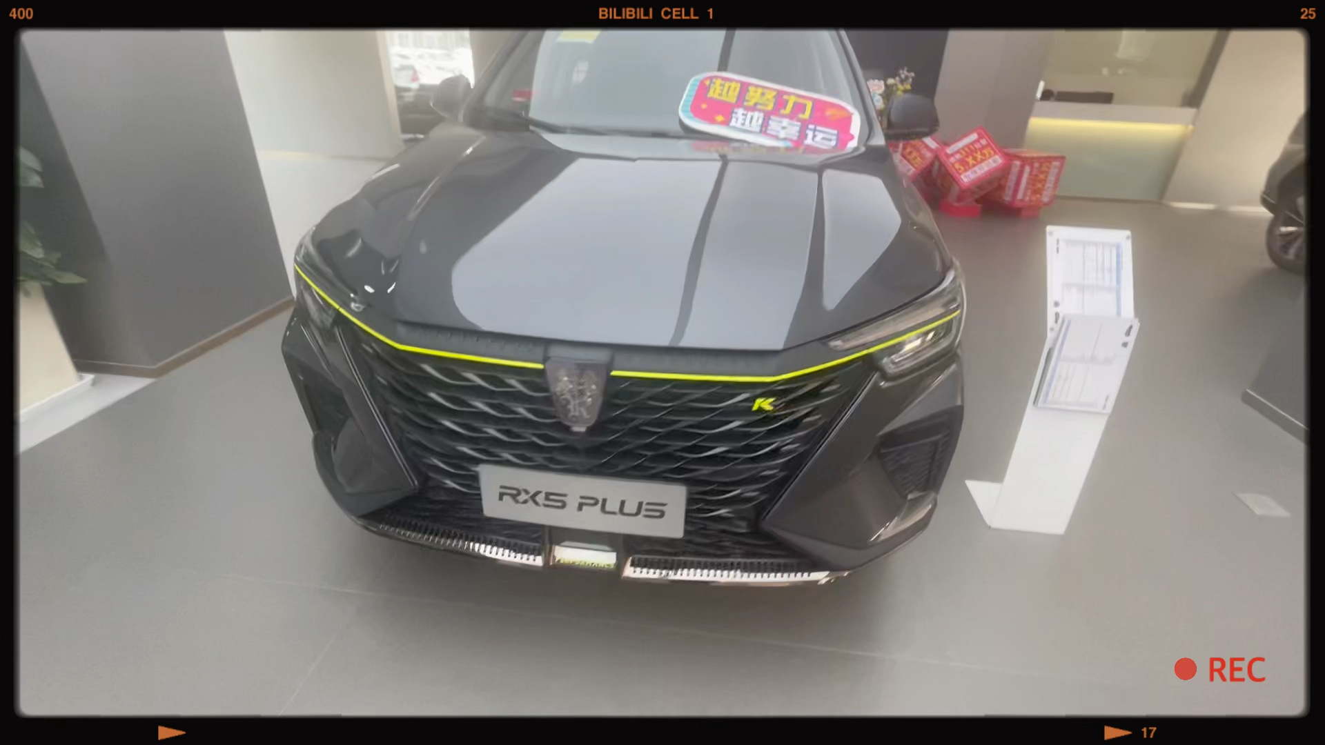 荣威rx5plus-10万左右落地的家用suv,空间大,操控好,省油,耐用.