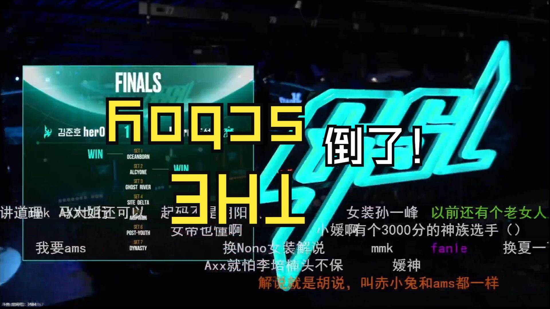 暴雪回归第二天scboy倒了 李培楠payboy占领斗鱼3484