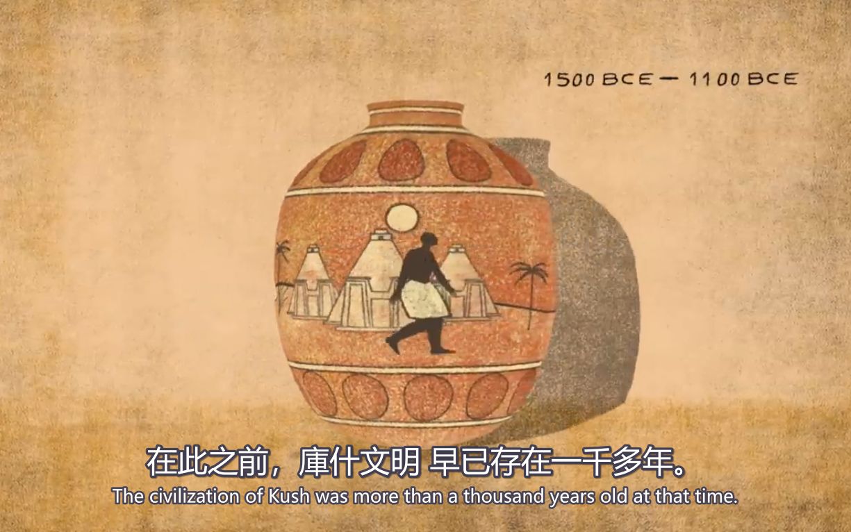 [图]【双语字幕】TED-ED 消失的王国 What happened to the lost Kingdom of Kush?