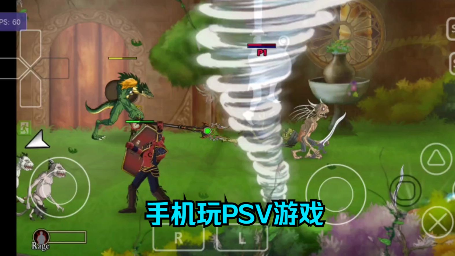 安卓PSV模拟器Vita3k v11版,1080p分辨率试玩《地牢朋克》无中文.单机游戏热门视频