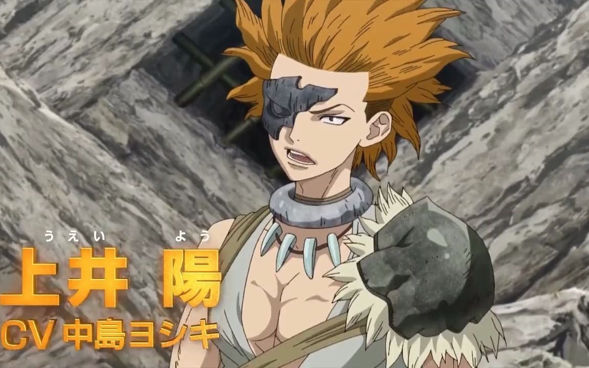 2021年1月新番drstone石纪元第2季新pv公开