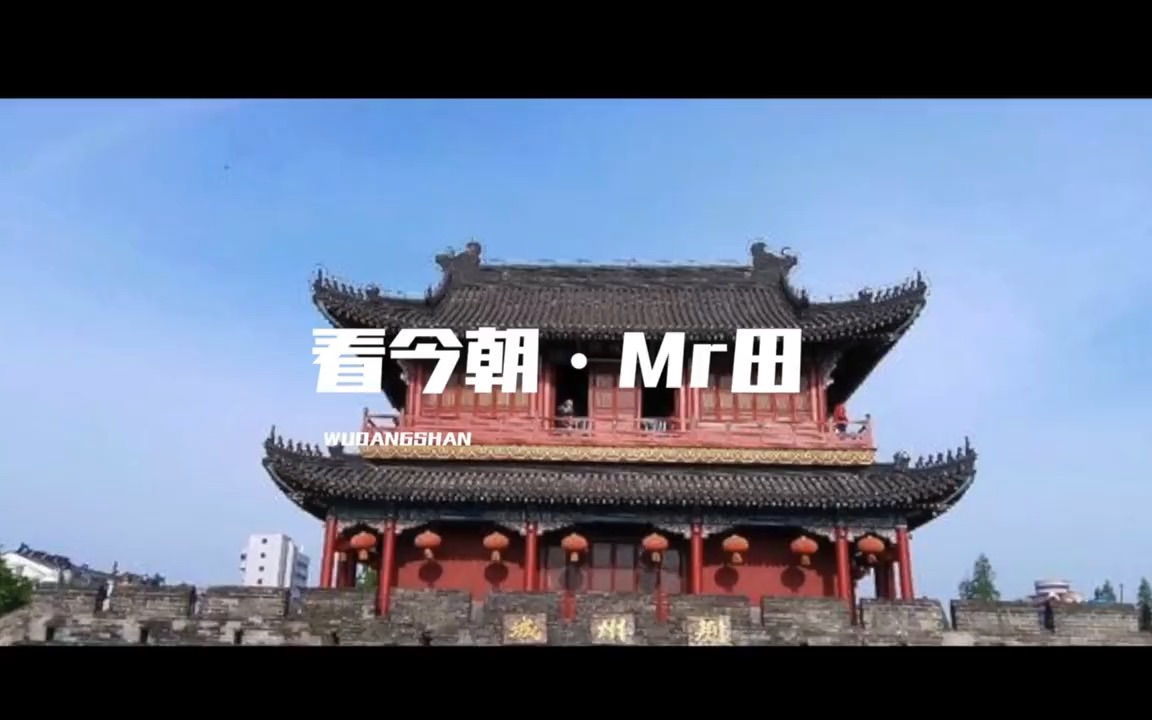 “武当山竟然还有这样的道长”哔哩哔哩bilibili