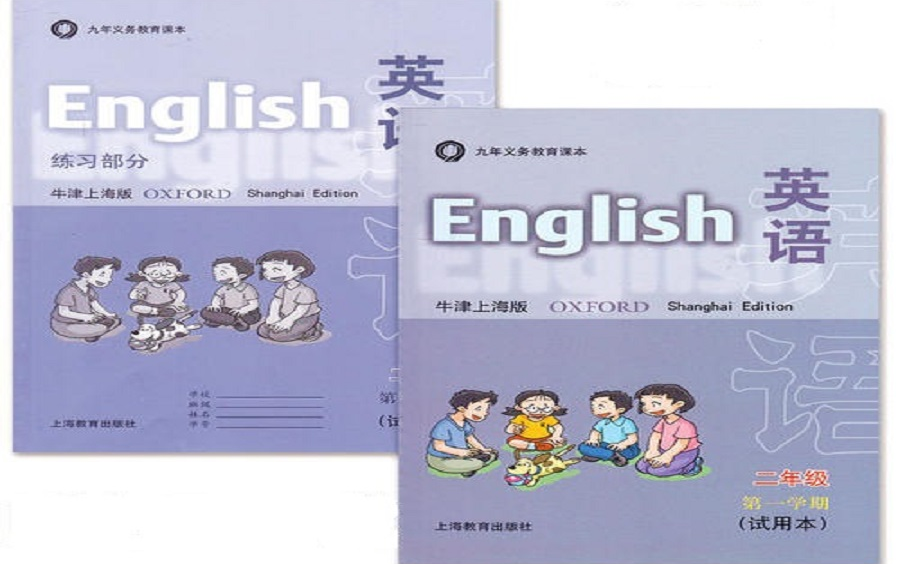 [图]【沪教版小学二年级英语上册】小学英语同步课文语法精讲 【上海二年级英语】【牛津小学英语】