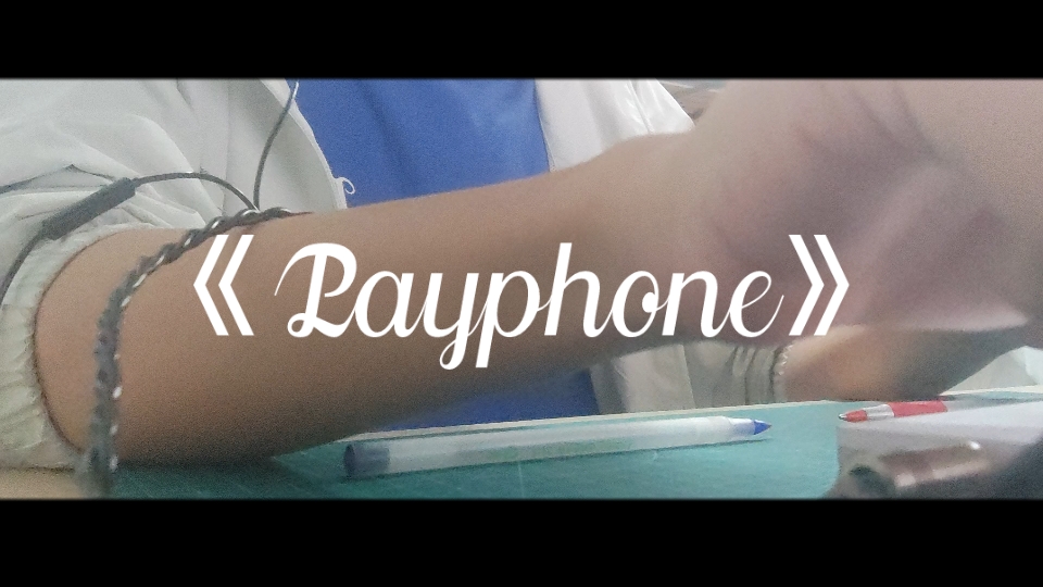 [图][penbeat]两支笔演奏魔力红的《Payphone》