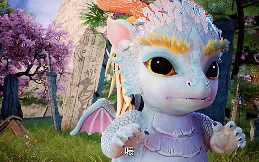 神墓开局一条龙宝宝