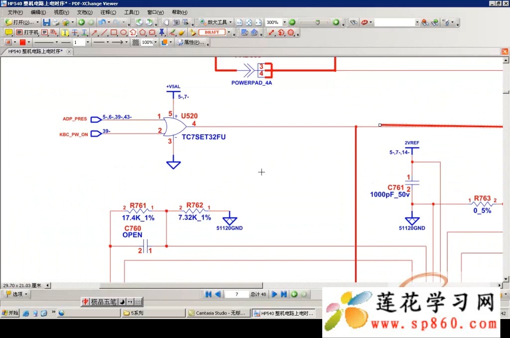 HP5406720S整机电路(英业达上电时序)哔哩哔哩bilibili