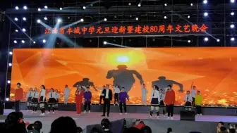 Download Video: 【江西省丰城中学】八十周年校庆晚会：校园之歌