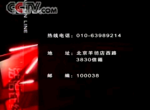 【CCTV新闻】央视新闻频道广告宣传片合集(20060608)哔哩哔哩bilibili