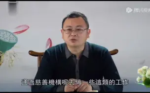 Download Video: 秦东魁老师：世上有三种人，你要帮他呀，必有奇福