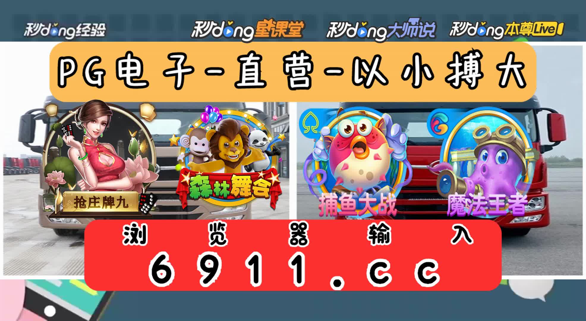 1.22分解读:出入龙虎暗宝技巧