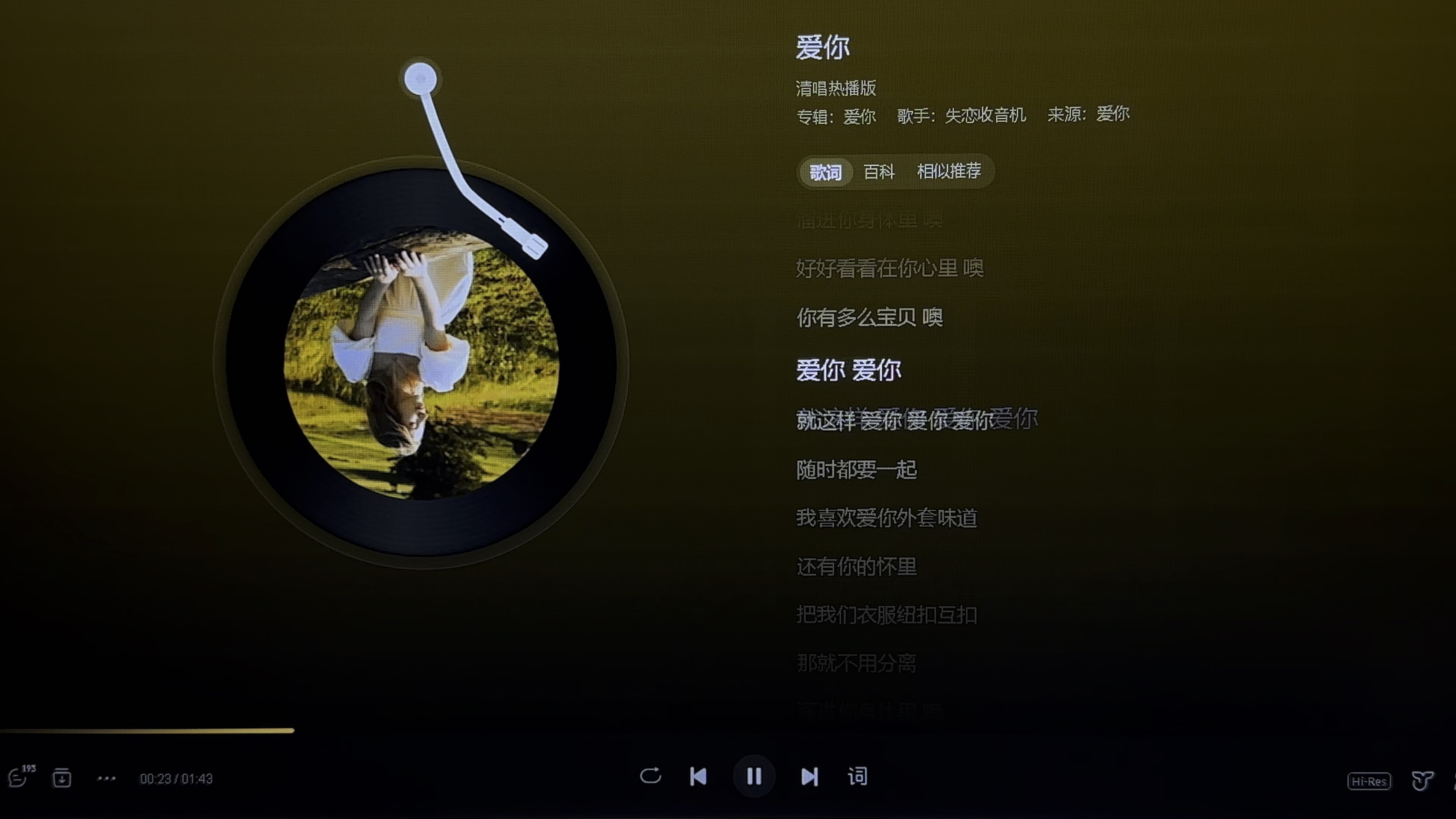歌曲爱你(歌曲爱你原唱是谁)