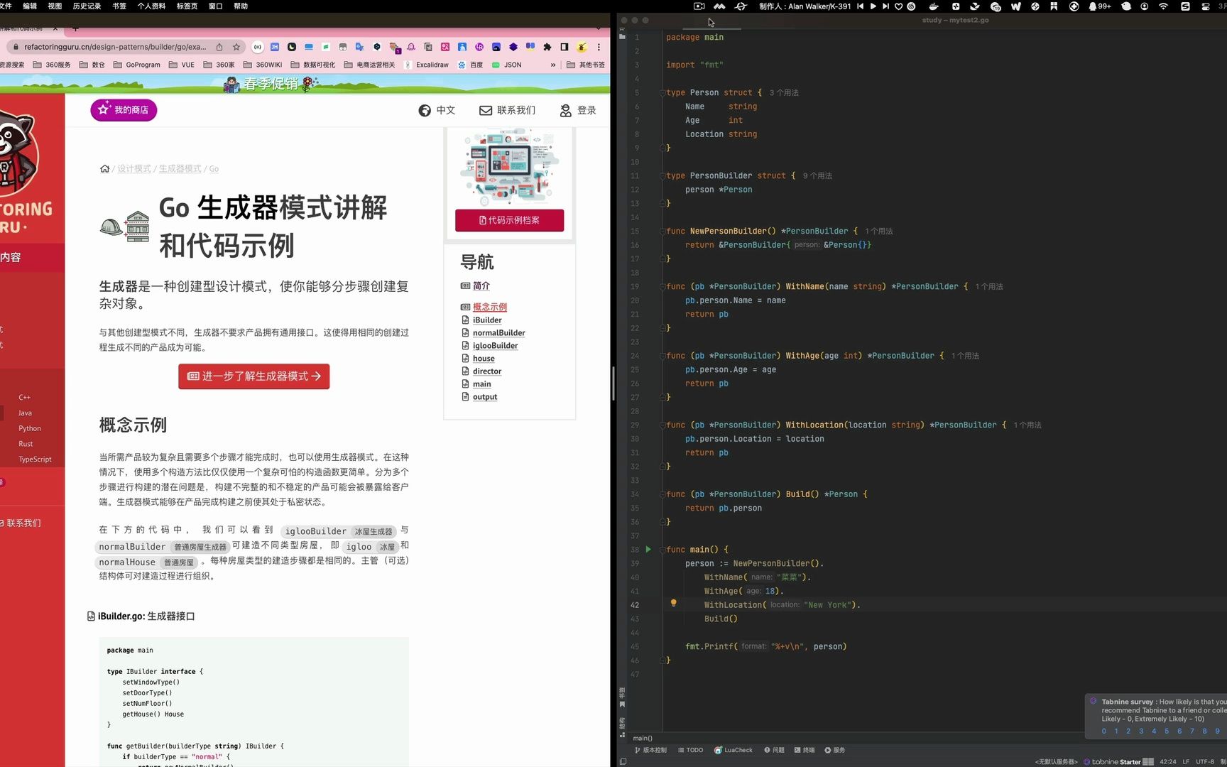 Go一起学设计模式构建者模式、生成器模式哔哩哔哩bilibili