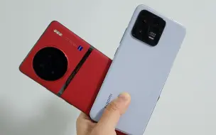 Video herunterladen: 小米13和VIVO X90所有的优缺点全部都在这里了！