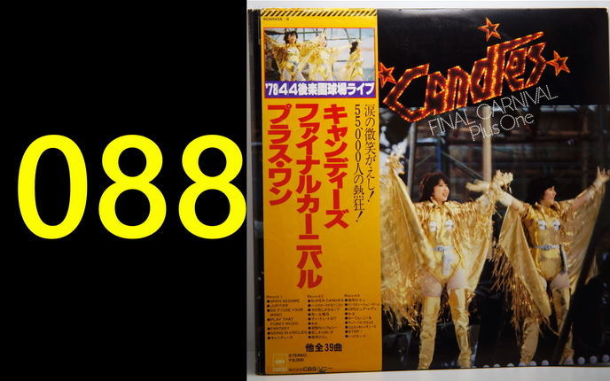录胶][70S idol]Candies - Final Carnival Plus One (3LP)（1978）_哔