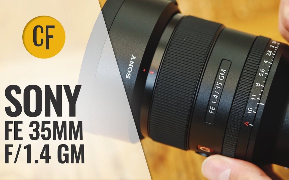 索尼 fe 35mm f1.4 gm 镜头评测及样张