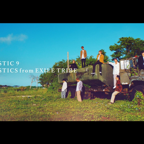 FANTASTICS　FANTASTIC9 FANTASTICS from EXILE TRIBE / 1stアルバム「FANTASTIC 9」2020