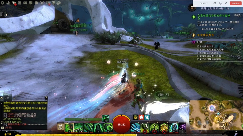 活动作品激战2萌新的第一件传奇首饰奥罗拉