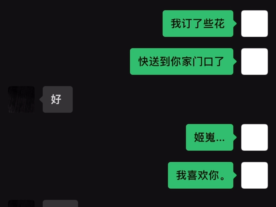 【奔跑吧网红/钱k】姬嵬…他叫姬嵬.哔哩哔哩bilibili