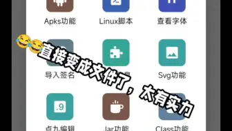删除data，内部储存变文件