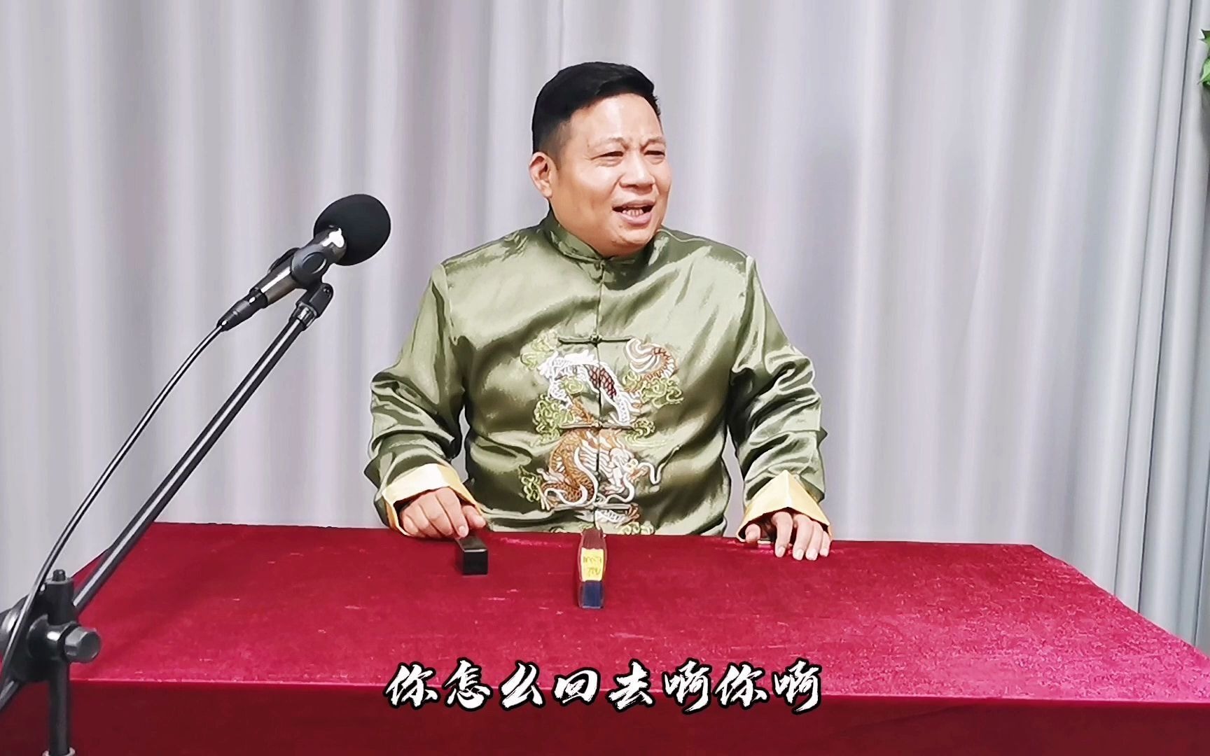 长篇单口相声:张双喜捉妖(十)双喜三更回家遭误会