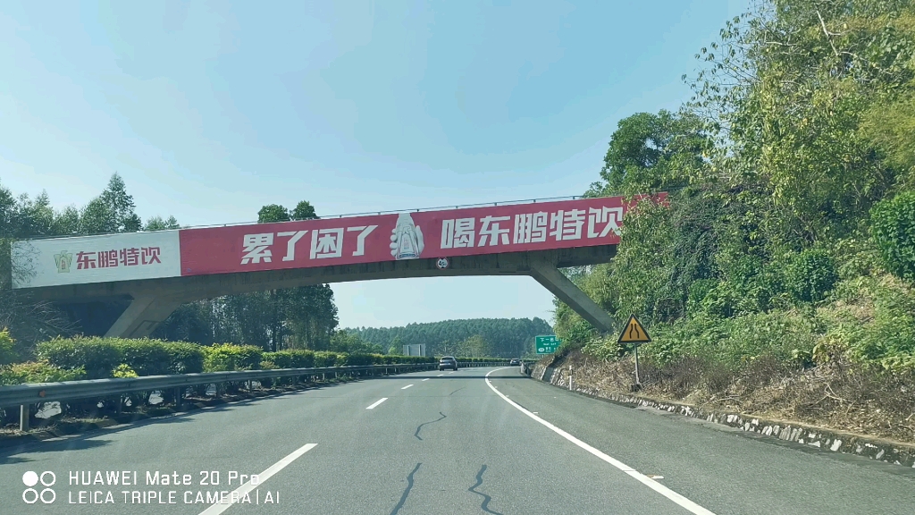 南友高速宁明互通至夏石前方展望240212