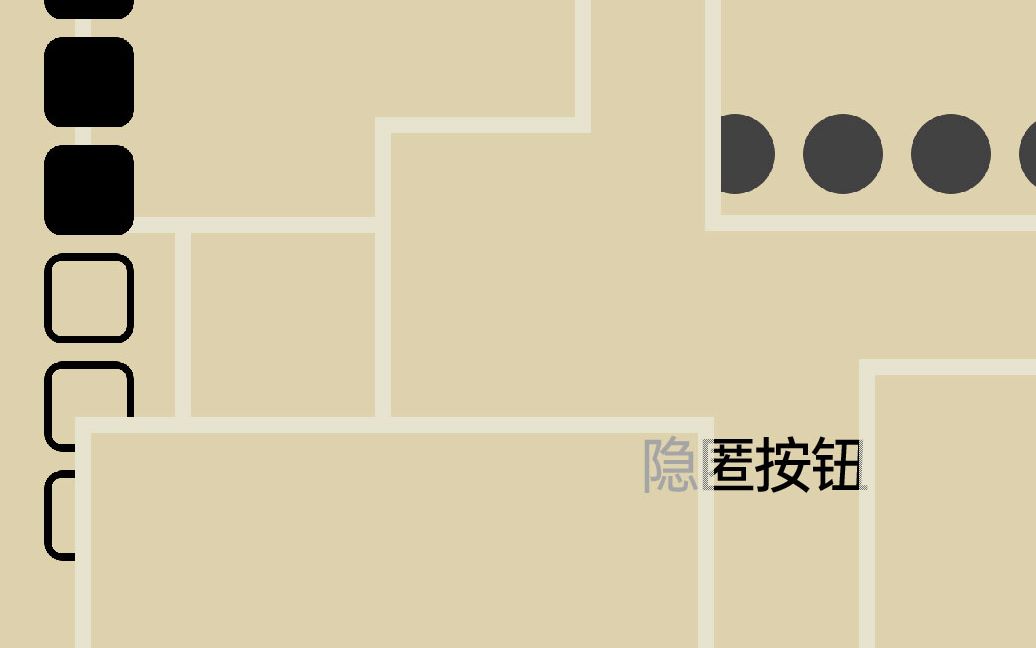 【一喵游戏】隐匿按钮 宣传视频