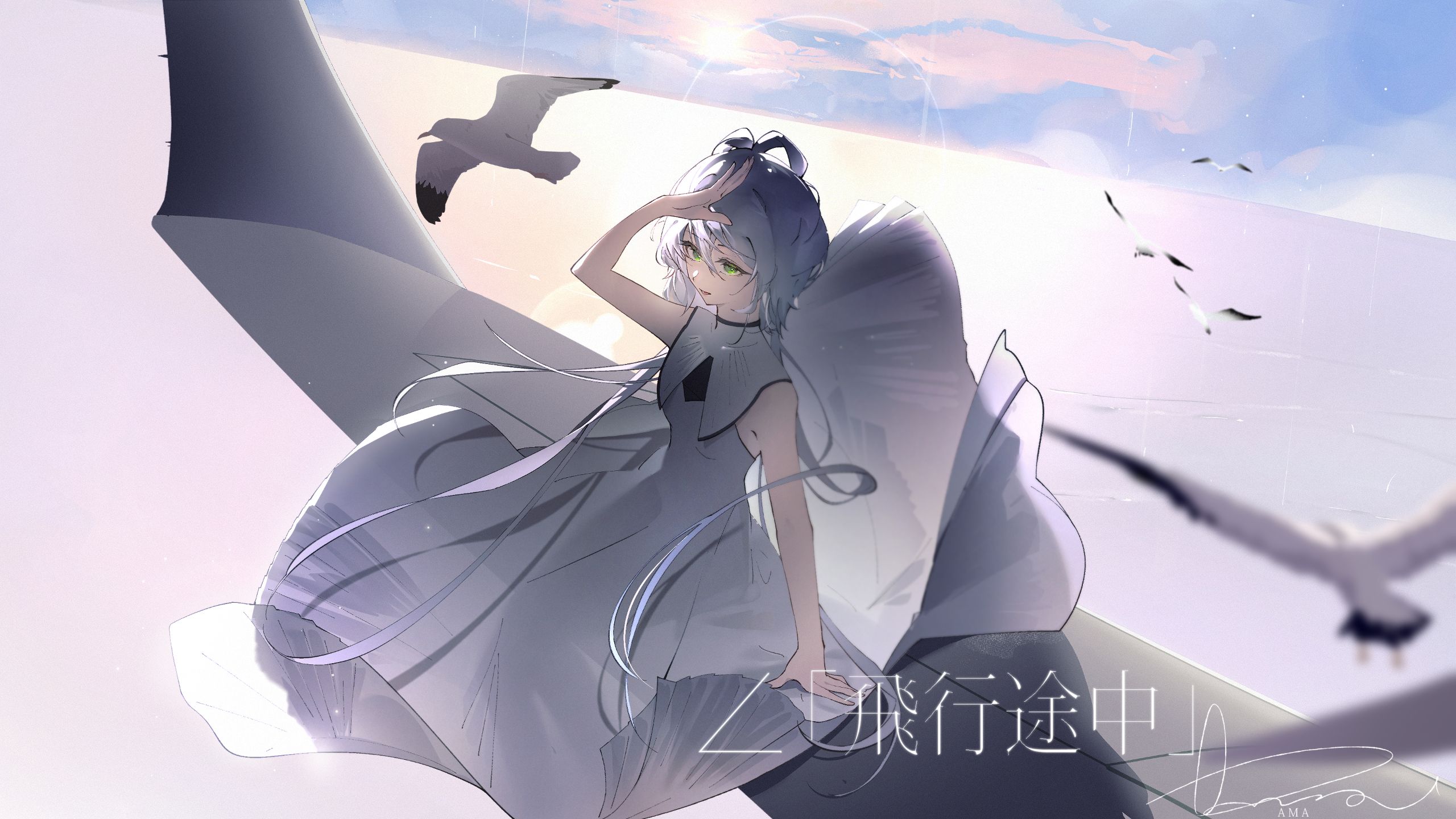 【洛天依原创】飞行途中