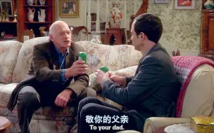 Download Video: 【TBBT】“那就和我喝一罐吧。” “我的荣幸。”——耳朵和华仔岳父相处融洽