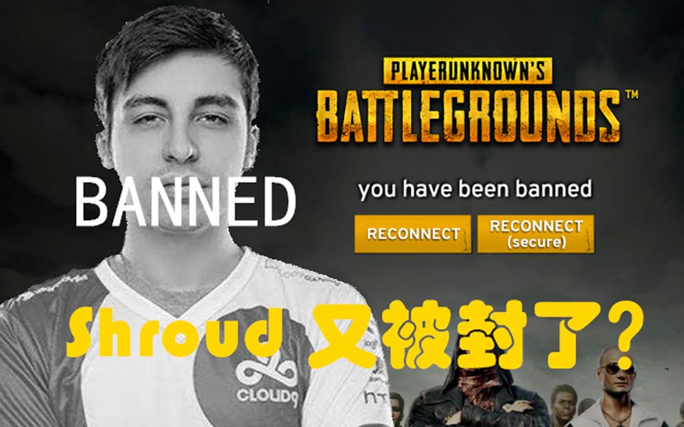 太一被封后的解释shroud字幕32