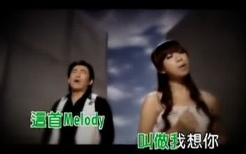 [图]徐亨VS邓咏家-寂寞Melody（KTV版左唱右伴）