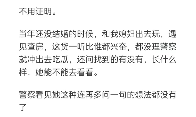 情侣酒店开房被查房怎么办?看网友亲身经历教会你哔哩哔哩bilibili