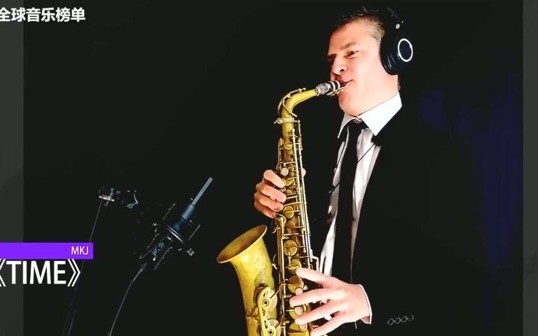 盘点"骚"出天际的萨克斯神曲,身体不自觉扭了起来 #音乐 #萨克斯