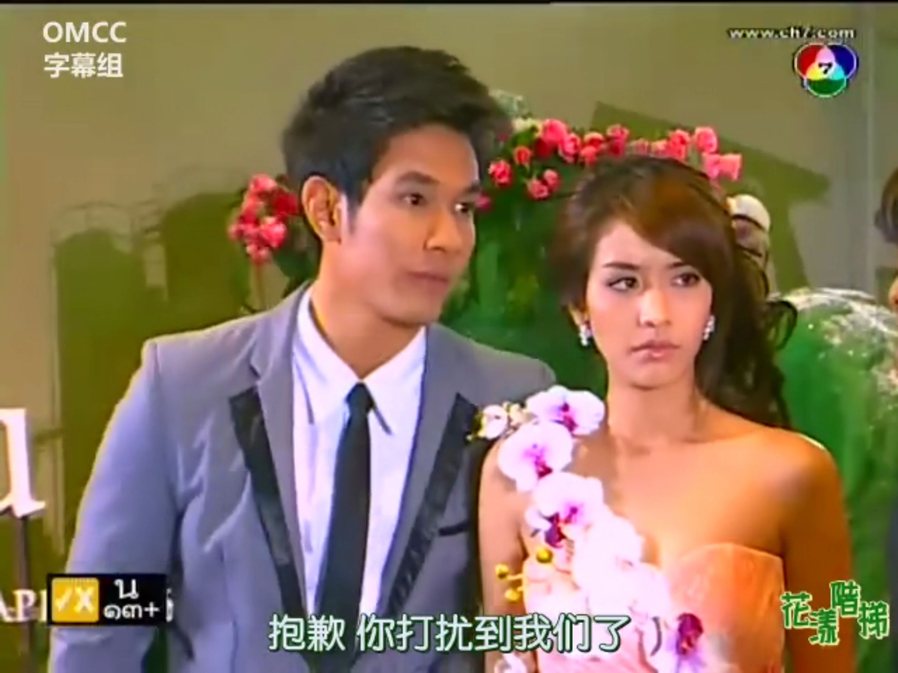 【omcc】【2011花漾阶梯】ep04-5 om&min&sammy cut