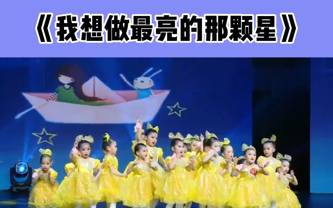 [图]幼儿园舞蹈 幼儿舞蹈 少儿舞蹈 幼儿园六一舞蹈 红色主题舞蹈