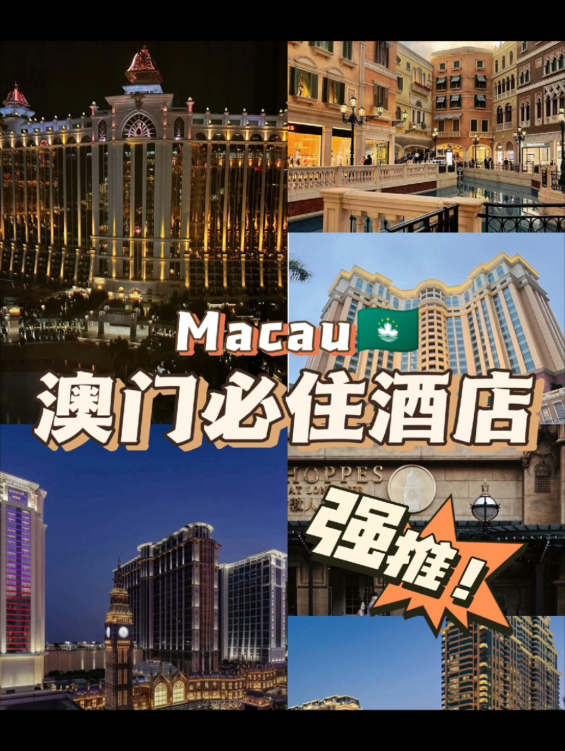 1000在澳门可以住银河酒店吗?享受奢华与便利的完美结合