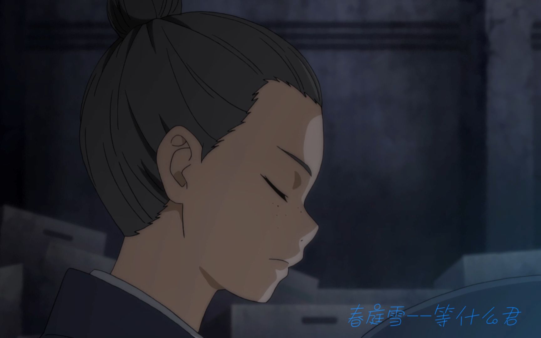 一人之下# 全性代掌门龚庆见过田老,田老--晚安!