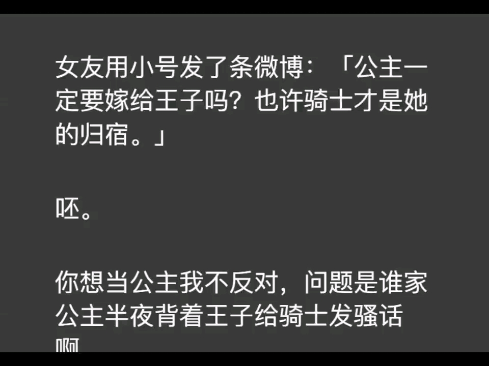 [图]女朋友撤回了一条消息，可惜被我看到了