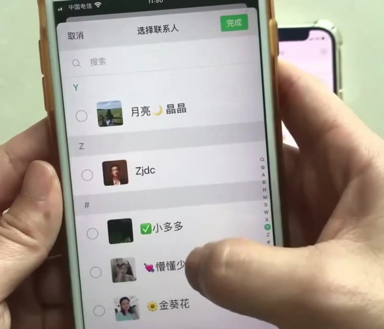 微信群好友怎么隐藏?微信密友其实很简单哔哩哔哩bilibili