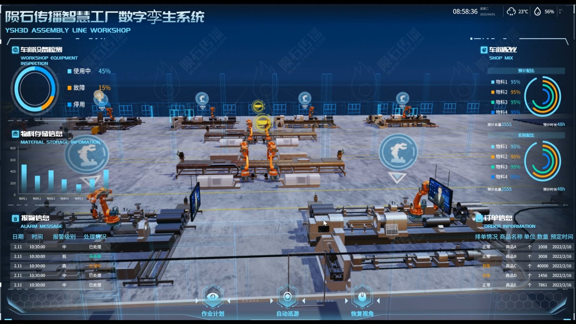 天津数字孪生水务体系基本建成u8.com官网-