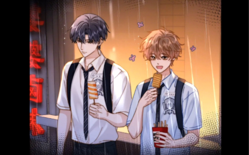 乐知时&宋煜—不能说的秘密