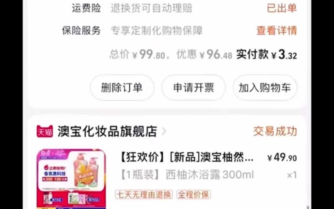 束身自好)399拿下红米K50pro?等等党赢麻了!推陈出新哔哩哔哩bilibili