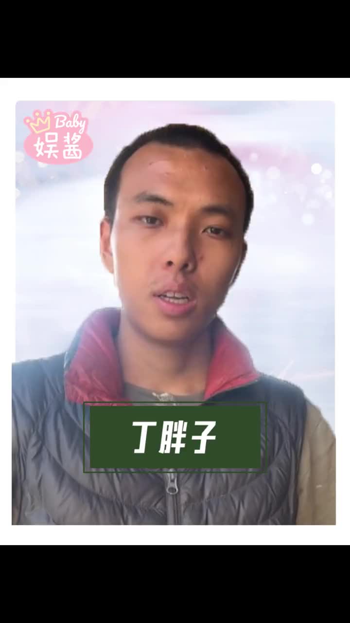 全网第一个homeless博主,一身反骨丁胖子金牌讲师 #娱乐评论大赏