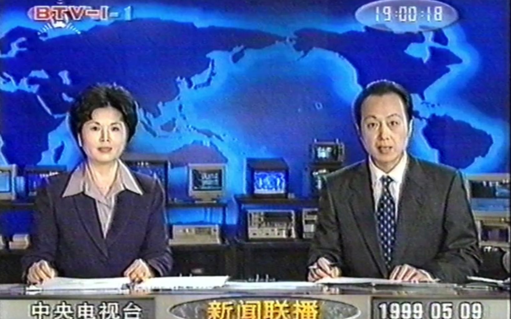 199959cctv央视新闻联播片头北京台转播主持人罗京邢质斌