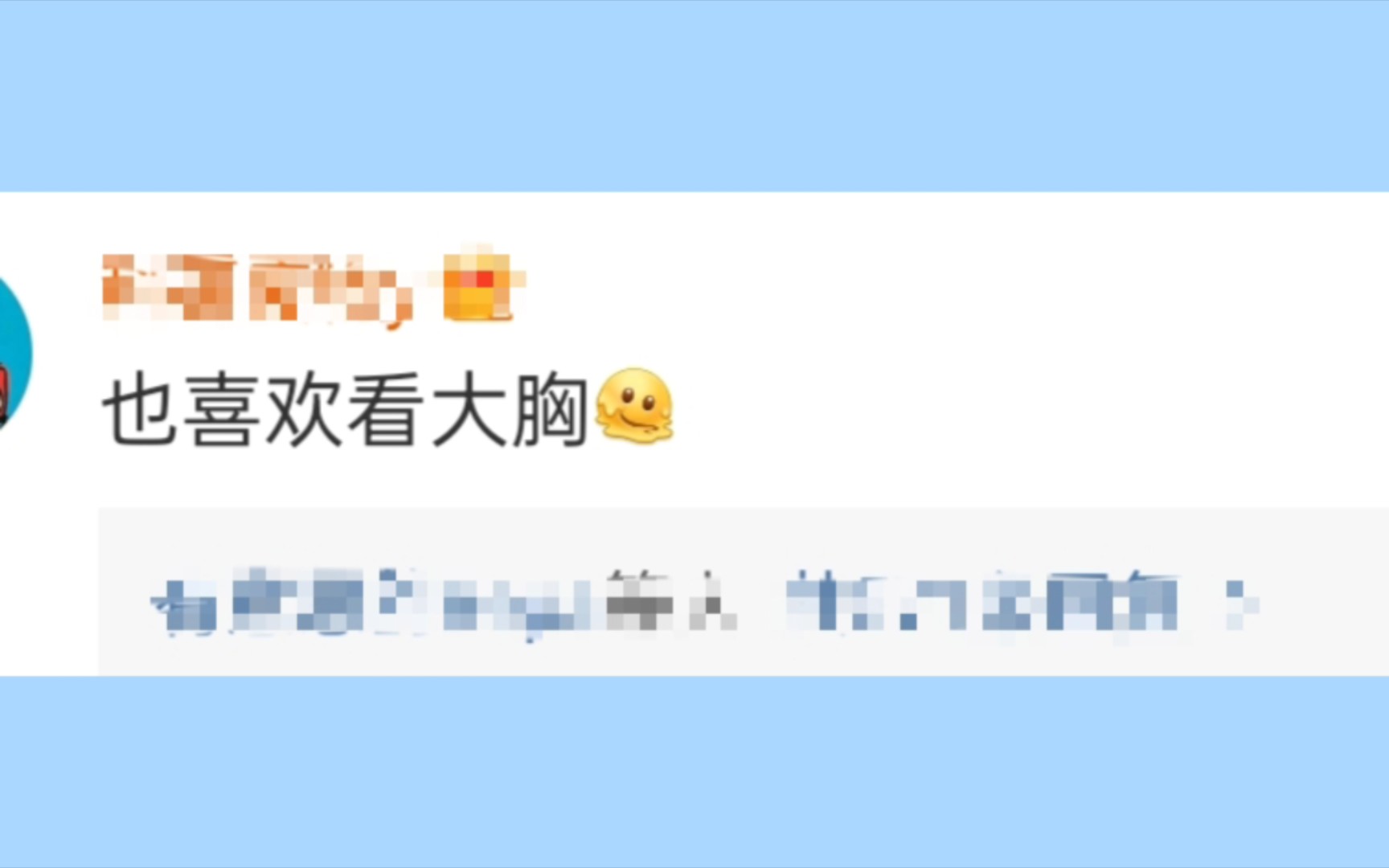 一人说一个女生的小秘密哔哩哔哩bilibili