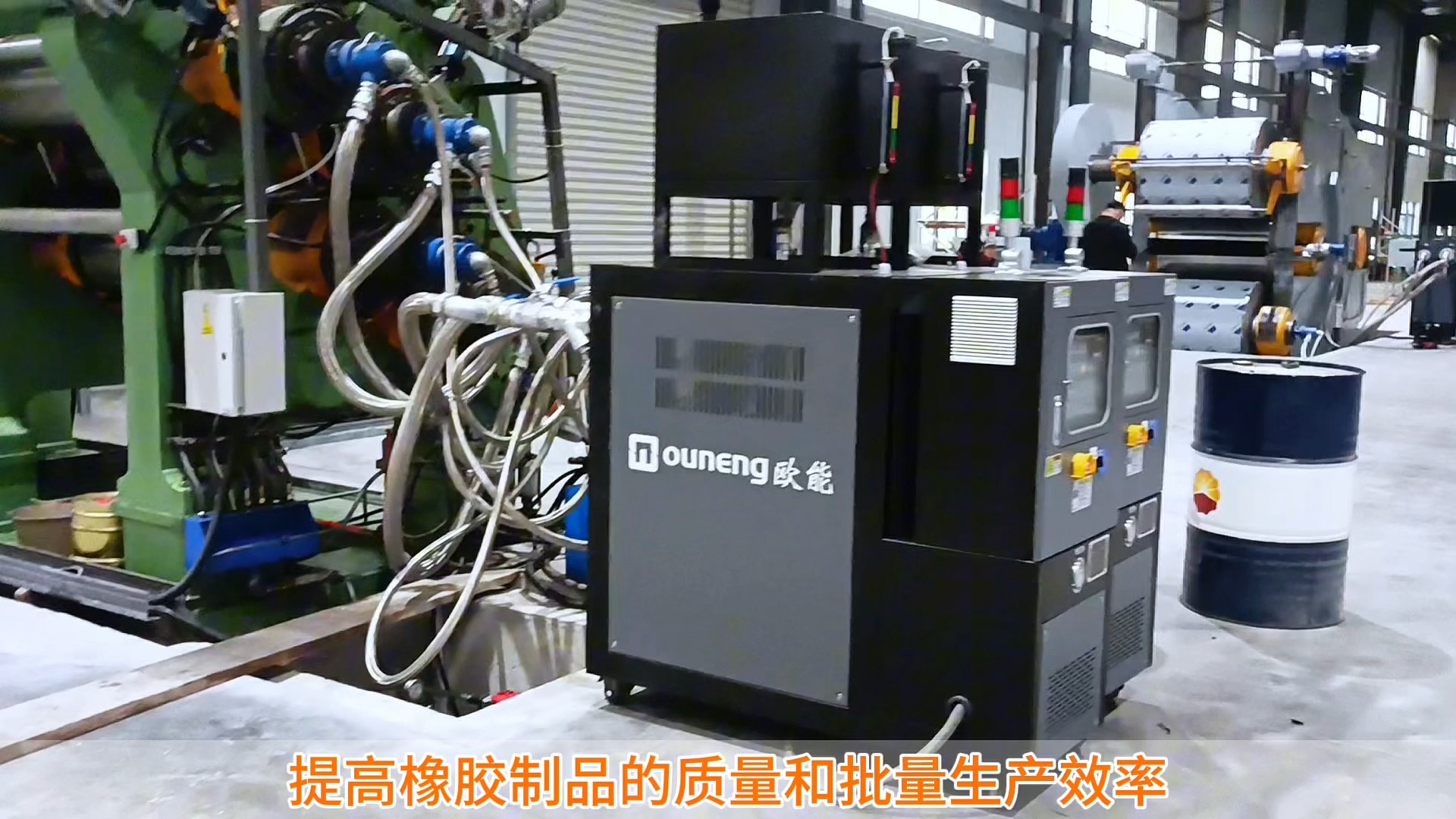 橡胶机械行业模温机应用案例