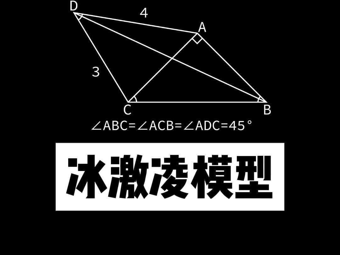 一分钟,教你学会冰激凌模型哔哩哔哩bilibili