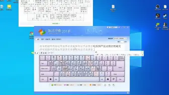 从零开始的五笔打字学习15（个人学习记录）