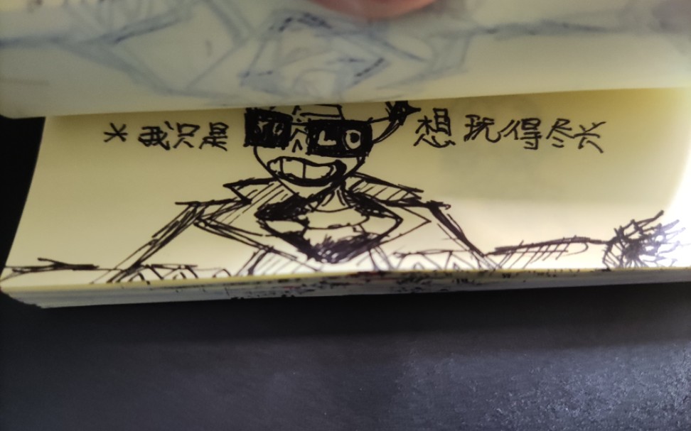 手翻动画freshsans战完整版