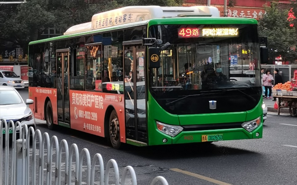 贵阳公交49路吉利远程公交车霸气转弯