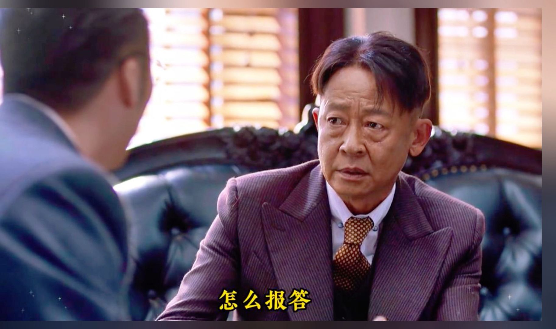 老戏骨王志文再现神操作,这才是人情世故的天花板